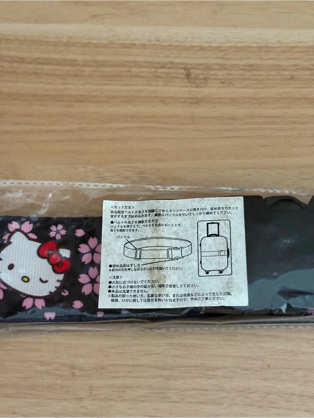 NEW HELLO KITTY Black Luggage Strap Pink Cherry Blossom Sanrio Japan - Picture 5 of 6